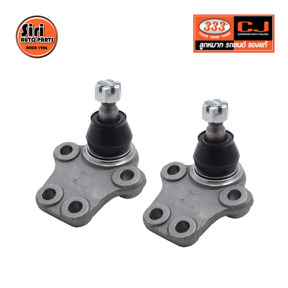 (2 ตัว) ลูกหมากปีกนกล่าง ISUZU KBD ปี 1972-1981 อีซูซุ เคบีดี 3B-5154 ยี่ห้อ 333 (1คู่ 2 ตัว) LOWER BALL JOINT