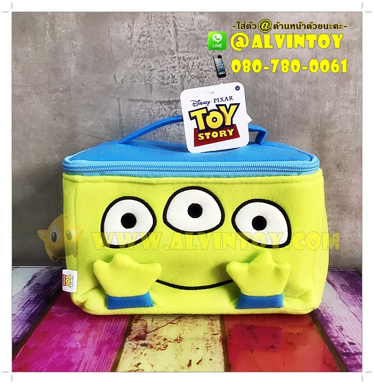 กระเป๋าเครื่องสำอาง Little Green Men - กรีนแมน