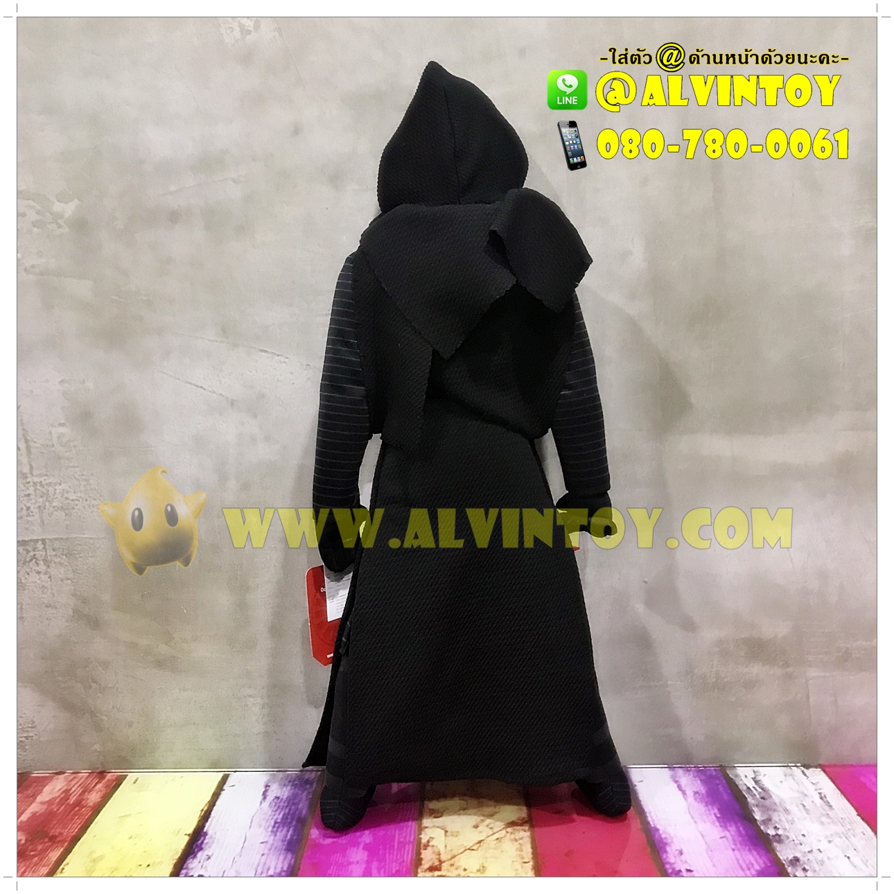 ตุ๊กตา Kylo Ren 22 นิ้ว