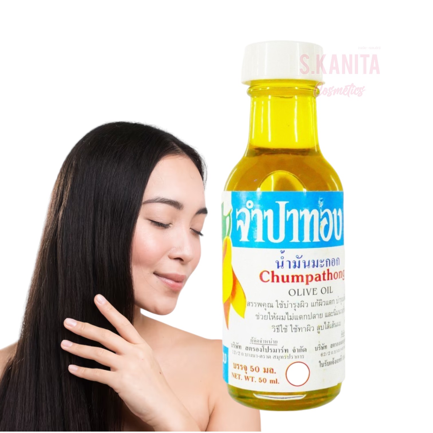 น้ำมันมะกอก ตราจำปาทอง 50 ML Olive Oil for Hair and Body