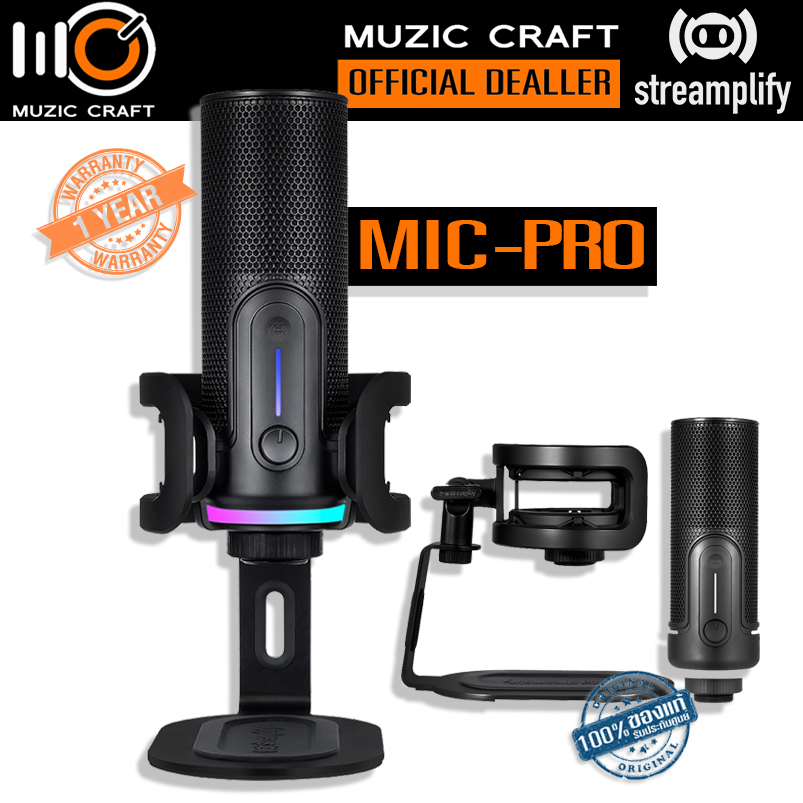 STREAMPLIFY MIC PRO *ของแท้รับประกัน 1ปี* Streaming Dynamic Microphone,192kHz/24bit, ไมค์สตรีมมิ่ง