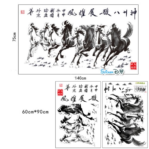 Bigsize Transparent Wall Sticker สติ๊กเกอร์ติดผนัง ม้าแปดตัว "นำพลังชี่แห่งความมั่งคั่ง ความกล้า และอำนาจมาให้" (กว้าง140cm.xสูง75cm.)