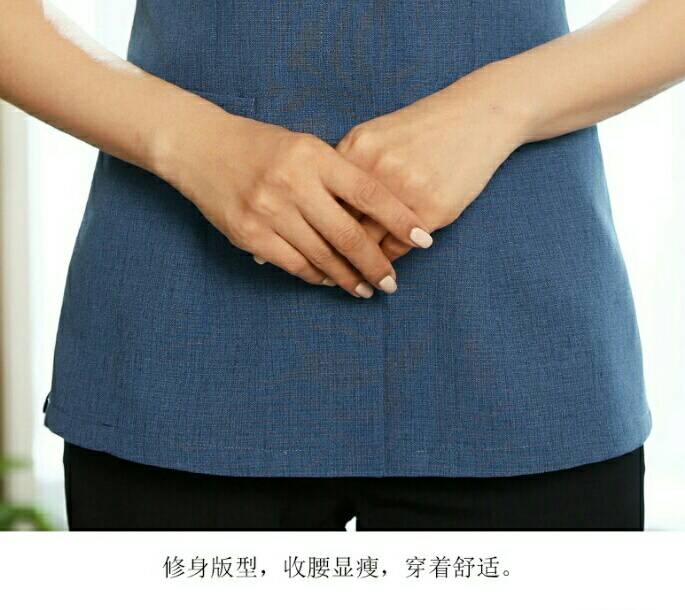 ชุดแม่บ้าน พ่อบ้าน พนักงานทำความสะอาด