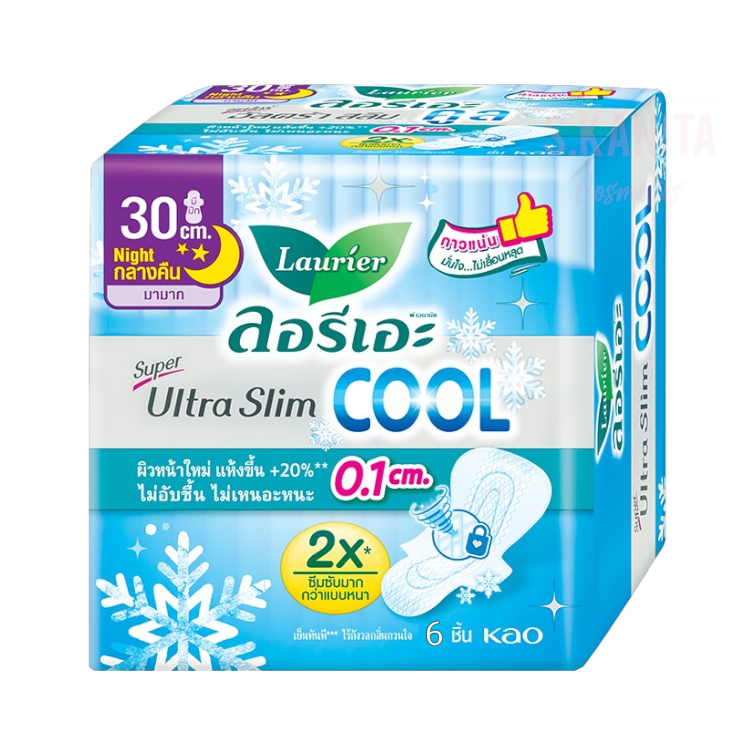 Laurier ลอรีเอะ ซูปเปอร์อัลตร้า สลิม คูล กลางคืน (30 ซม - 6 ชิ้น) Sanitary Napkin Super Ultra Slim Cool (30 CM - 6 PCS)