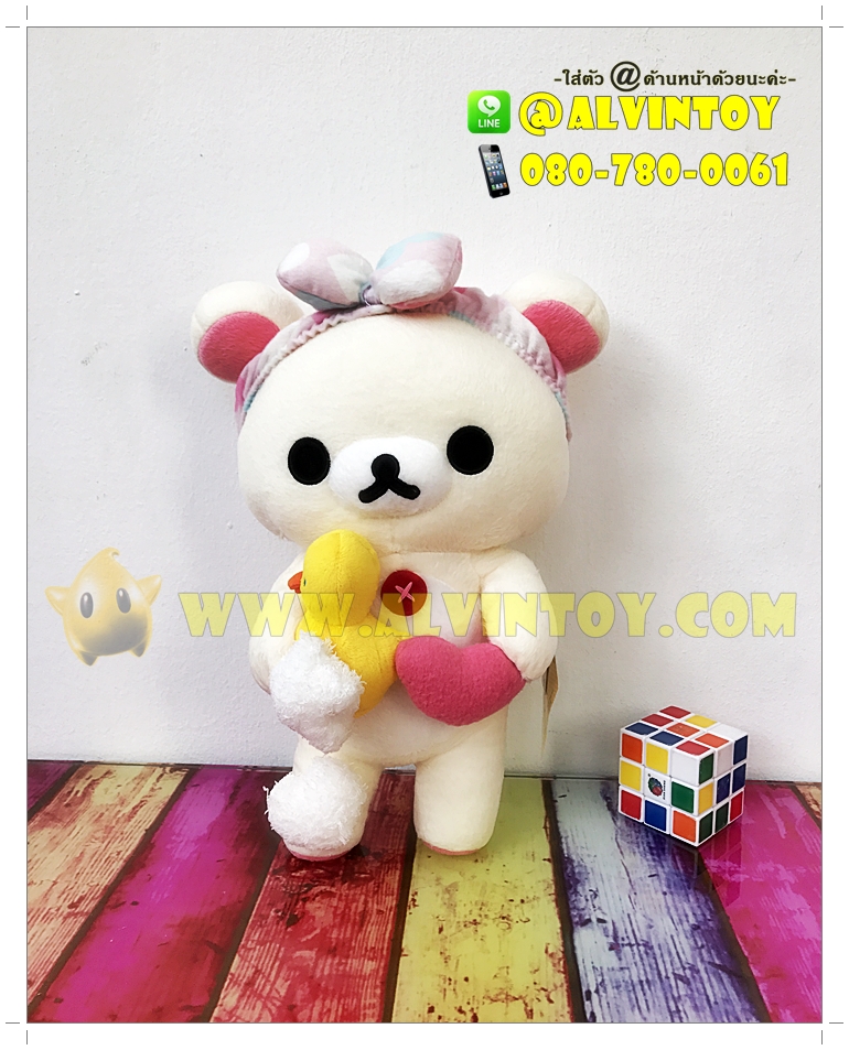 ตุ๊กตาหมี Korilakkuma - โคะรีแลคคุมะอาบน้ำ 35 ซม.