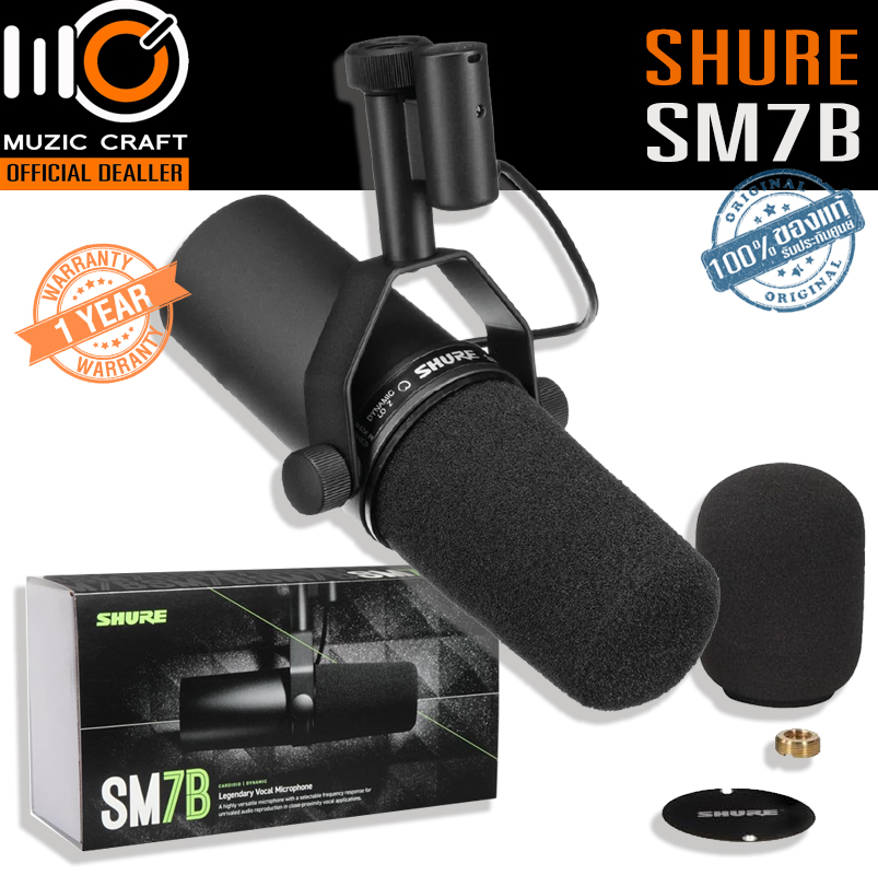 Shure SM7B *ของแท้รับประกัน 1ปี* ไมโครโฟน Dynamic Microphone, สำหรับสตูดิโอ/บรอดคาสท์, 50 Hz-20 kHz, High-Pass Filter ฟรี Windscreen