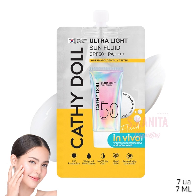CATHY DOLL เคที่ดอลล์ อัลตร้าไลท์ซันฟลูอิด กันแดดหน้า (7 มล) Ultra Light Sun Fluid Facial Sunscreen SPF50+ PA++++ (7 ML)