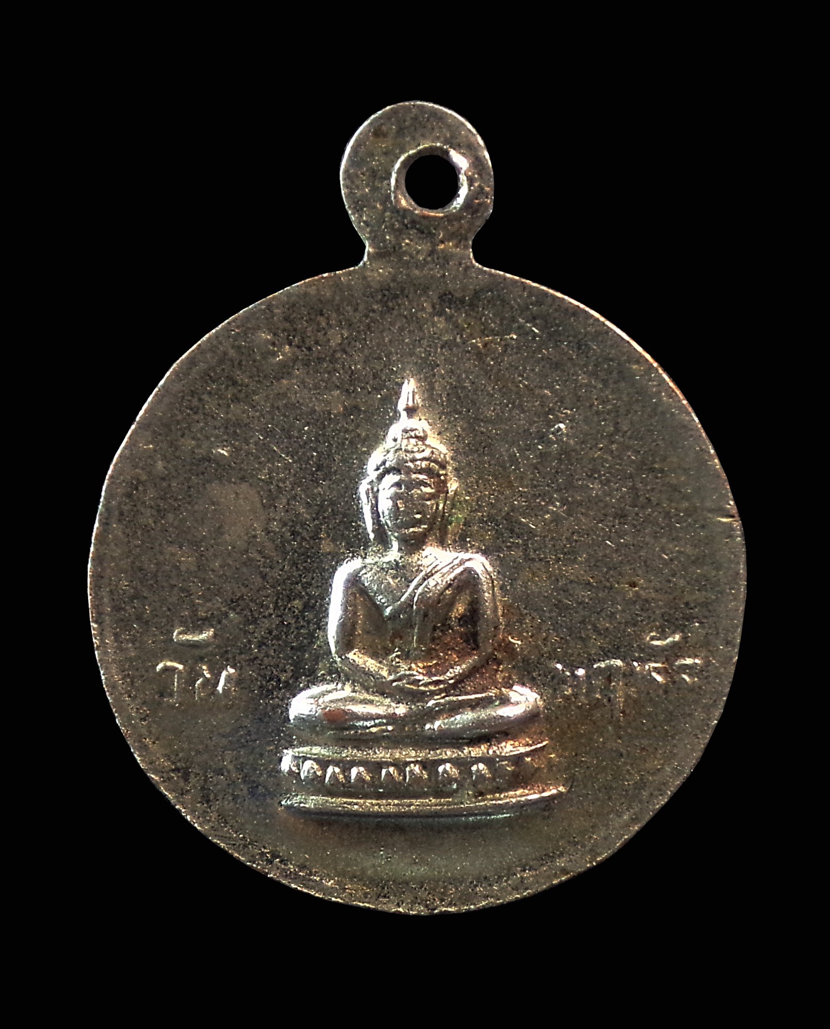 เหรียญพระประจำวันพฤหัส หลวงพ่อขอม วัดไผ่โรงวัว จ.สุพรรณบุรี