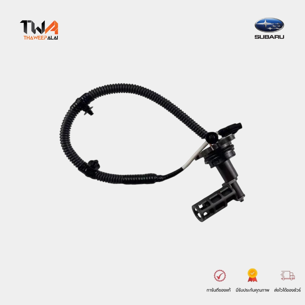 [Pre-Order] แท้ศูนย์ เซ็นเซอร์วัดน้ำมันเครื่อง SUBARU XV ปี 2012-2016 GP7 (1 ชิ้น) รหัส 11136AA111