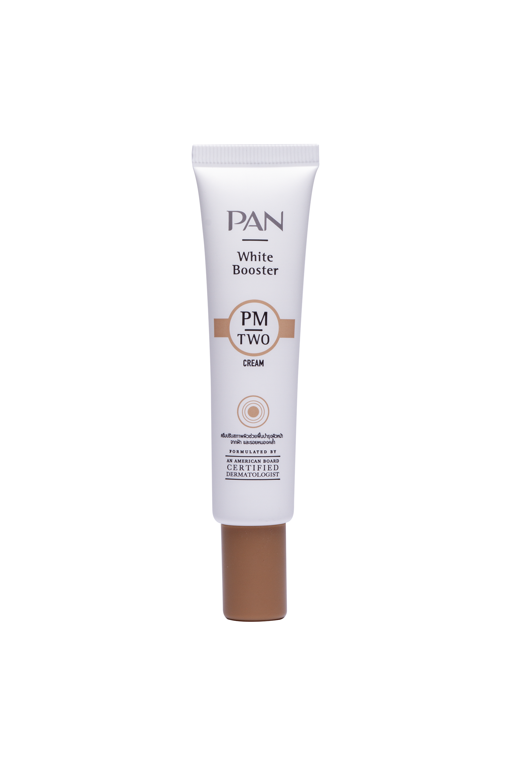 PM TWO Cream 25 g.พีเอ็ม2 ขนาด 25 g. สูตรใหม่
