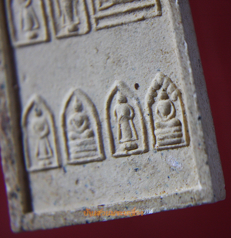 พระสมเด็จ หลังพระประจำวัน ไม่ทราบที่