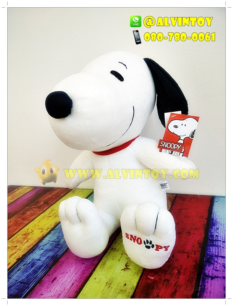ตุ๊กตา Snoopy - สนูปปี้ ท่านั่ง 14 นิ้ว