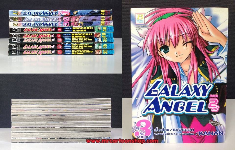 Galaxy Angel 1-5 จบ + Galaxy Angel 2nd 1-3 จบ