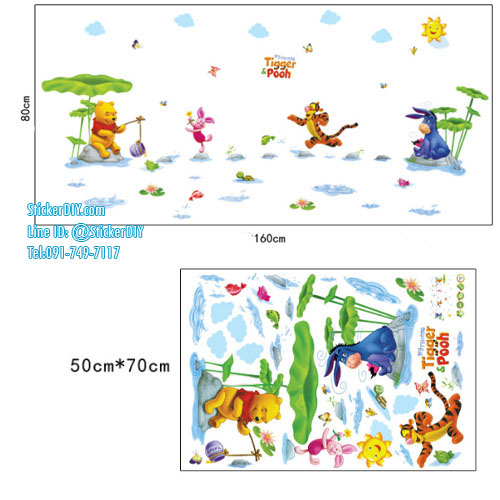 Transparent Wall sticker สติ๊กเกอร์ติดผนัง Winnie the pooh waterpark (กว้าง160cm.xสูง80cm)