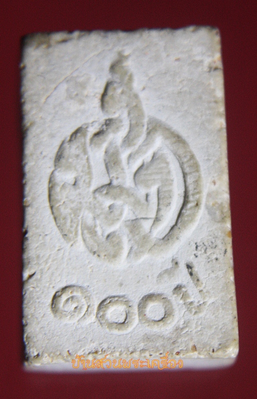 พระผงวัดปากน้ำ รุ่น 5 พระธรรมกาย 100 ปี