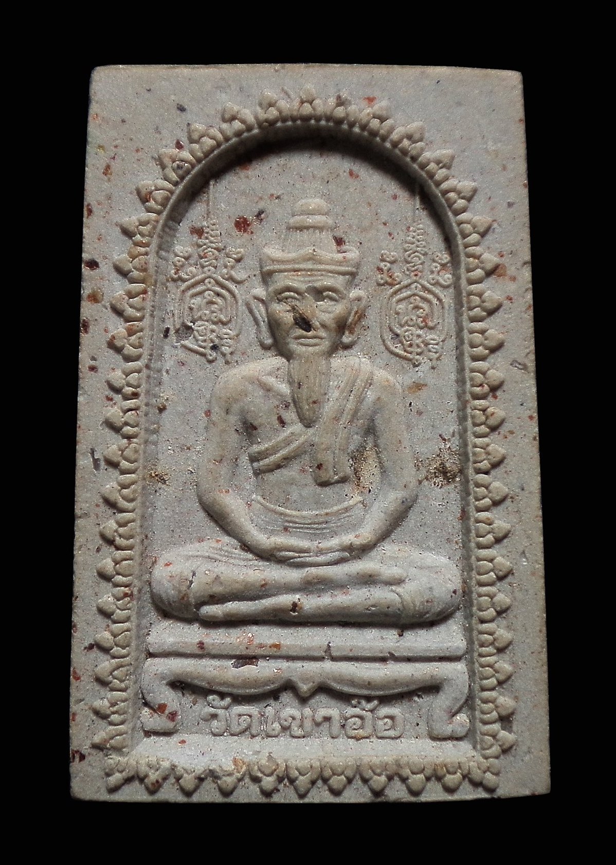 พระสมเด็จ หลังฤๅษี วัเดขาอ้อ จ.พัทลุง