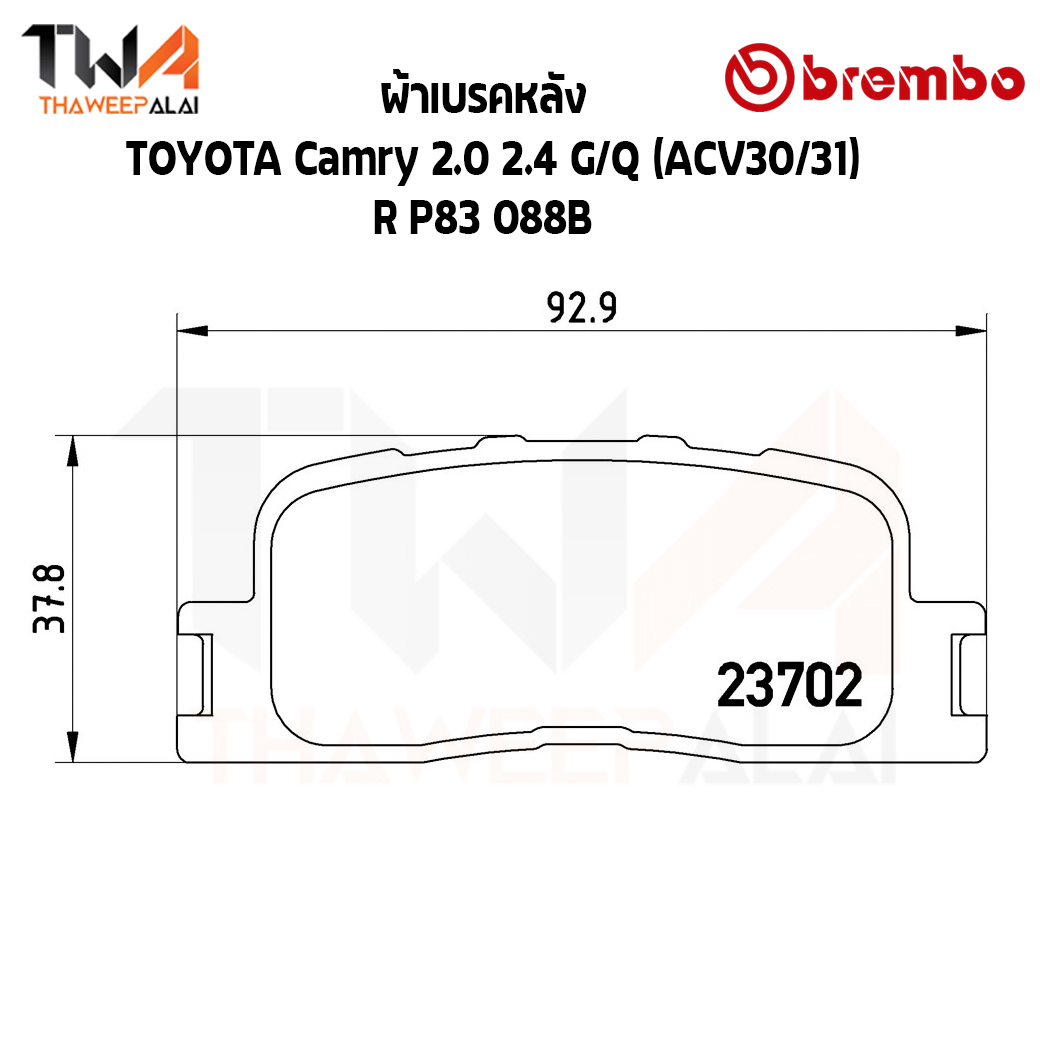 Brembo Black ผ้าเบรคหลัง TOYOTA Camry 2000 2400 GQ (ACV30-31) P83 088B