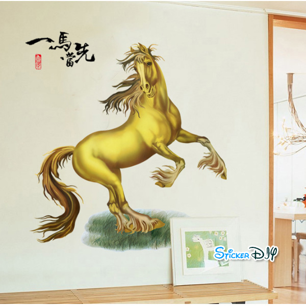 Transparent Wall Sticker สติ๊กเกอร์ติดผนัง ม้าสีทอง "นำพลังชี่แห่งความมั่งคั่ง ความกล้า และอำนาจมาให้" (กว้าง88cm.xสูง100cm.)