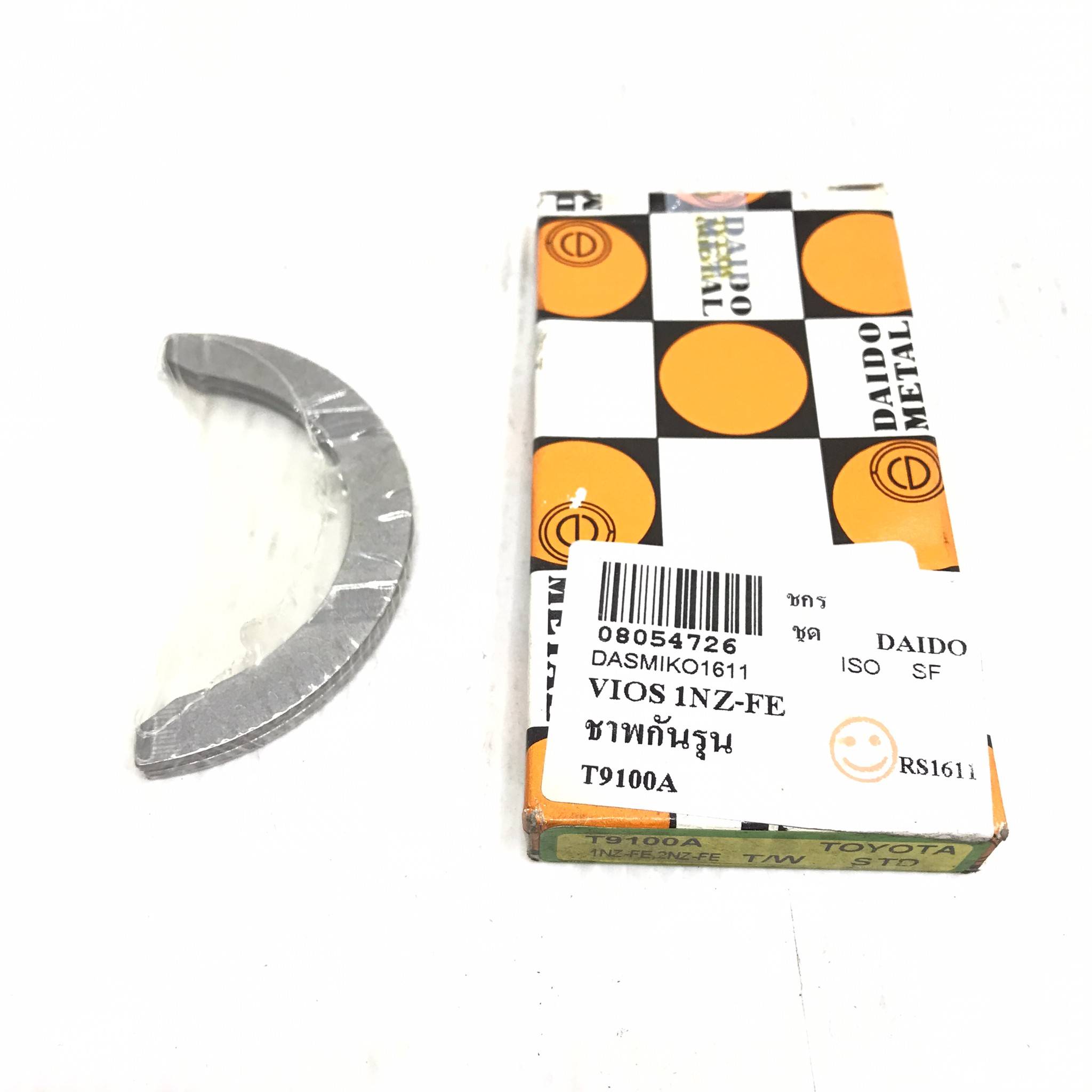 (1 กล่อง) กันรุน ชาร์ปกันรุน TOYOTA VIOS 1NZ-FE / โตโยต้า / VIOS / เบอร์ T9100A / SIZE (STD) ยี่ห้อ DAIDO MADE IN JAPAN (Thrust Washer)