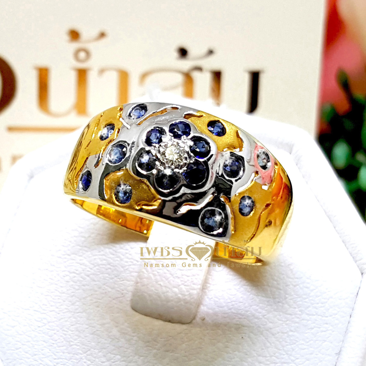 แหวนพลอยไพลิน Blue Sapphire ทรงดอกไม้ลายไทย บนตัวเรือนทองแท้ทั้งตัวเรือน