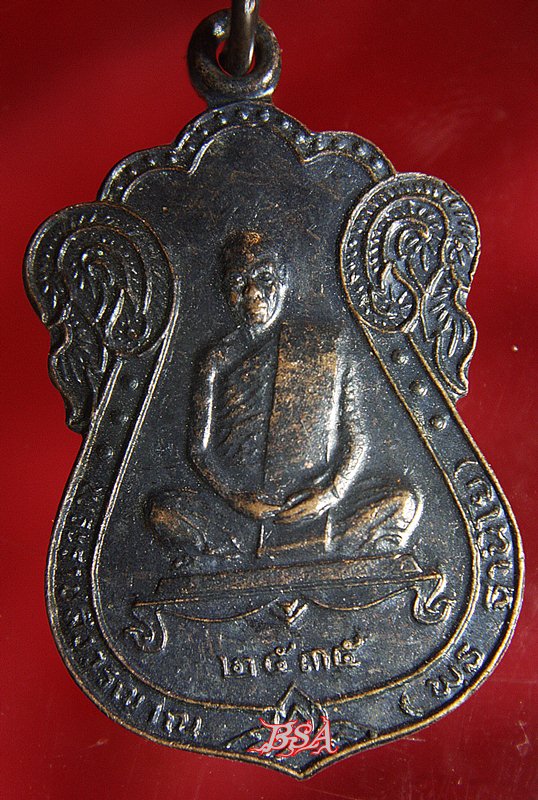 เหรียญเสมาหลวงพ่อพุธ ฐานิโย วัดป่าสาลวัน ปี2535 (6)