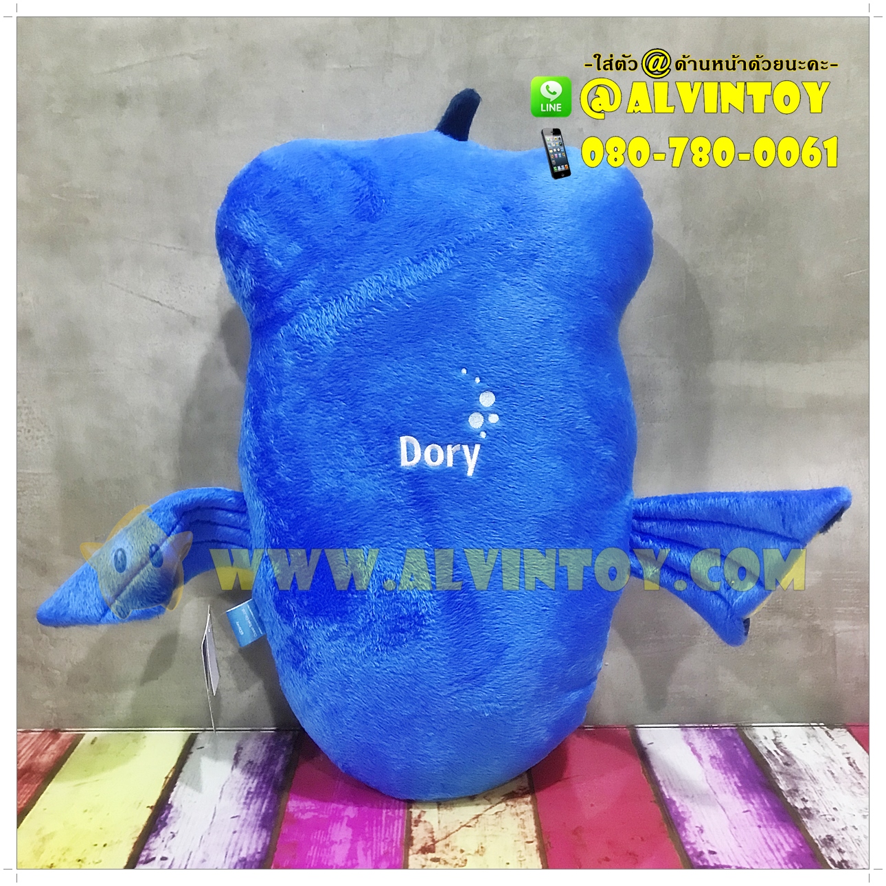 หมอนหน้าปลา Finding Dory - ไฟน์ดิ้ง ดอรี่