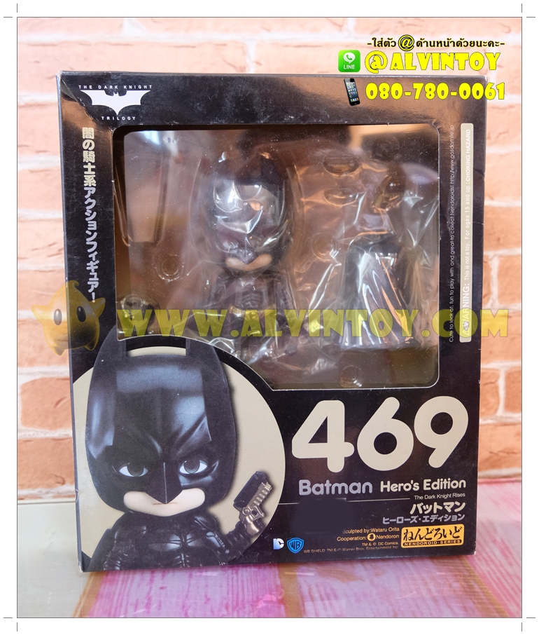 Nendoroid 469 Batman - แบทแมน
