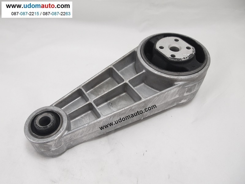 ชุดยางรองแท่นเครื่อง OPTRA (1ชุด = 3ตัว) *ของเทียบ*