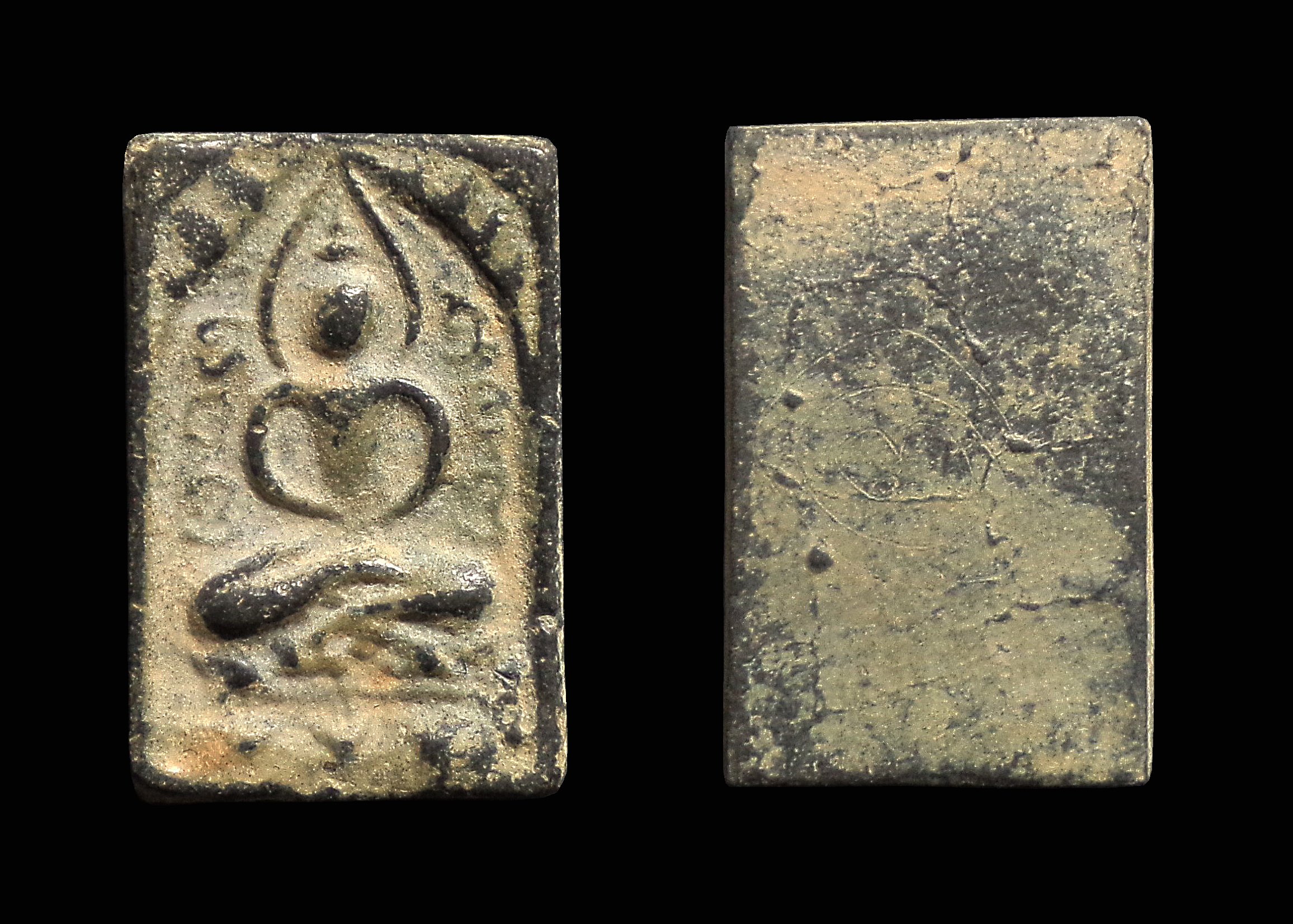 พระพิมพ์ประภามณฑลข้างยันต์ เนื้อชินตะกั่ว