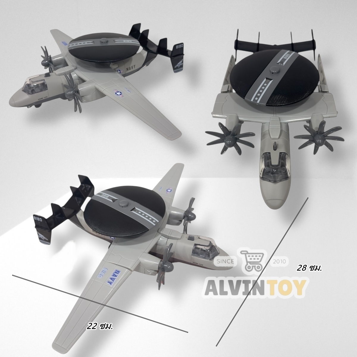 โมเดลเครื่องบิน Navy 8180 เทา