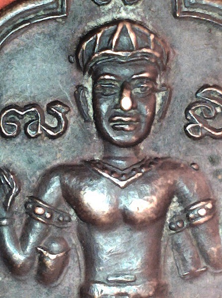 เหรียญพระนารายณ์ หลังยันต์