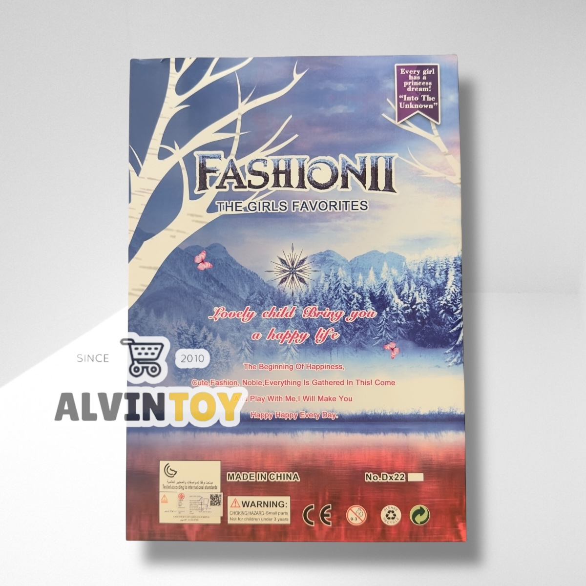 ตุ๊กตา Frozen 2 - โฟรเซ่น 12 นิ้ว