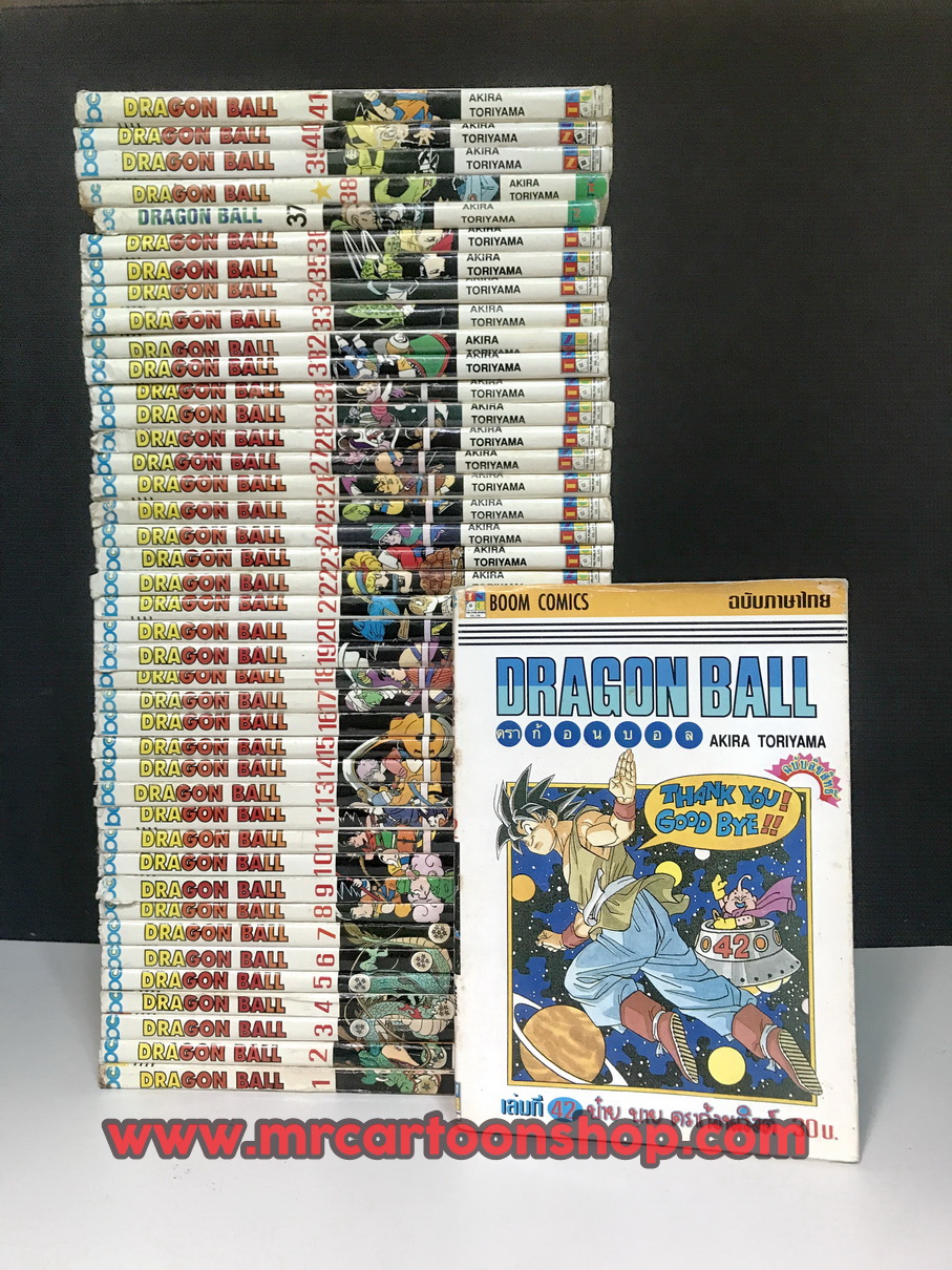 Dragonball Z สันขาว ปกแรก 1-42 จบ