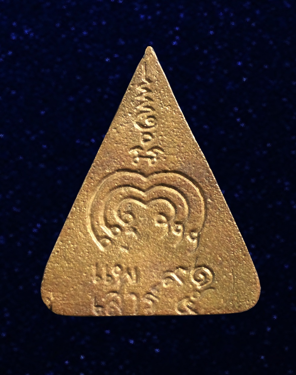 เหรียญหล่อพระพุทธ เสาร์ 5 แพ 91 หลวงพ่อแพ วัดพิกุลทอง จ.สิงห์บุรี