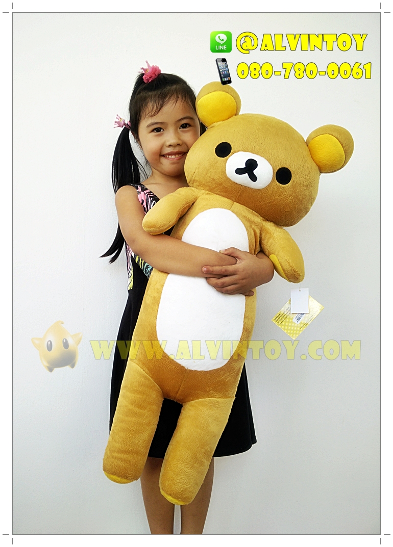ตุ๊กตาหมอนข้าง Rilakkuma - ริลัคคุมะ 76 ซม.