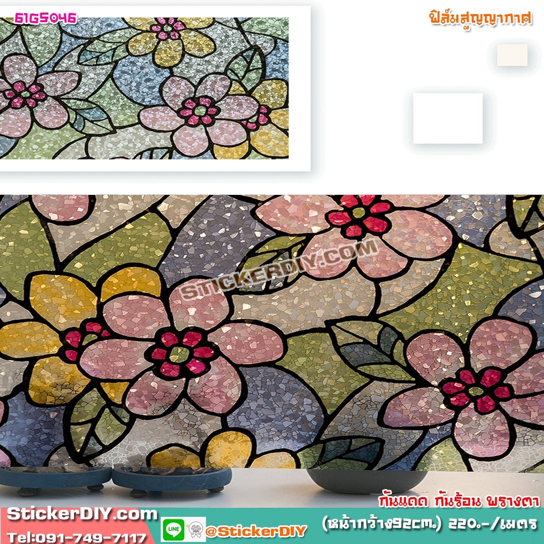 (กว้าง90cm.xยาว35cm.)ฟิล์ม PVC สูญญากาศติดกระจก "Colorful Flowers" GS046