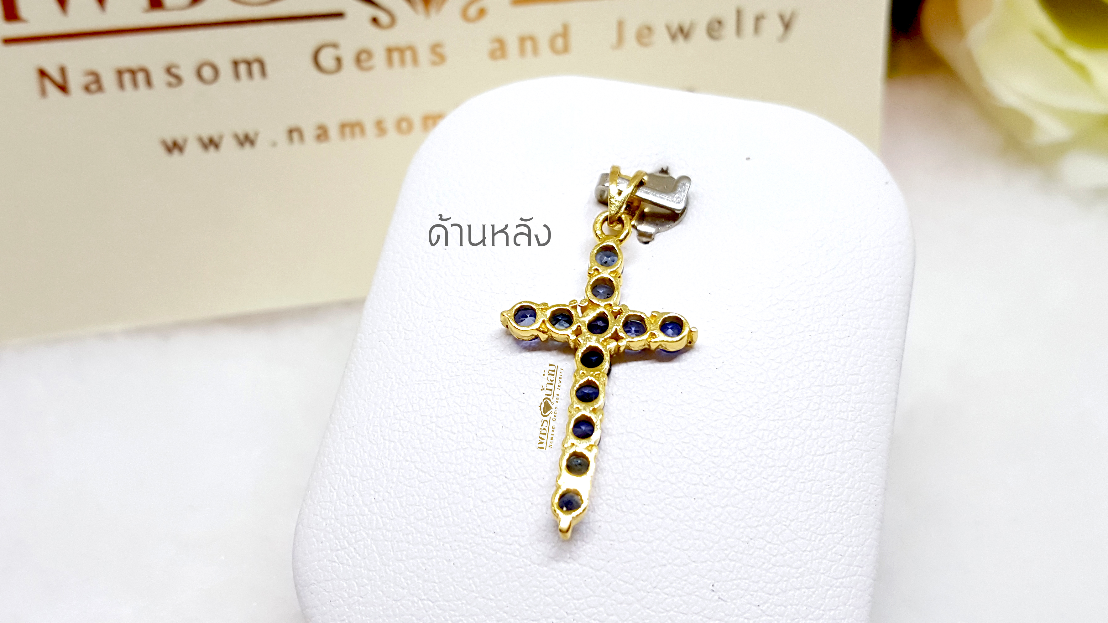 จี้กางเขนพระคริส เล่นลูกเล่นด้วยพลอยไพลิน สีสวยหายาก น้ำงาม Blue Sapphire