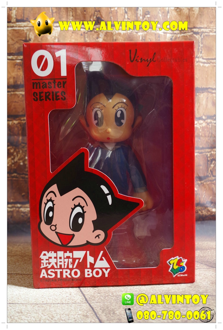 Astro Boy Master Series 01 AL1