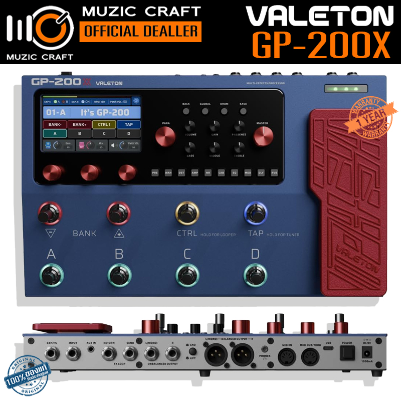 Valeton GP-200X 10th Anniversary Limited Edition *ของแท้รับประกัน 1ปี* Guitar Effects, เอฟเฟคกีตาร์