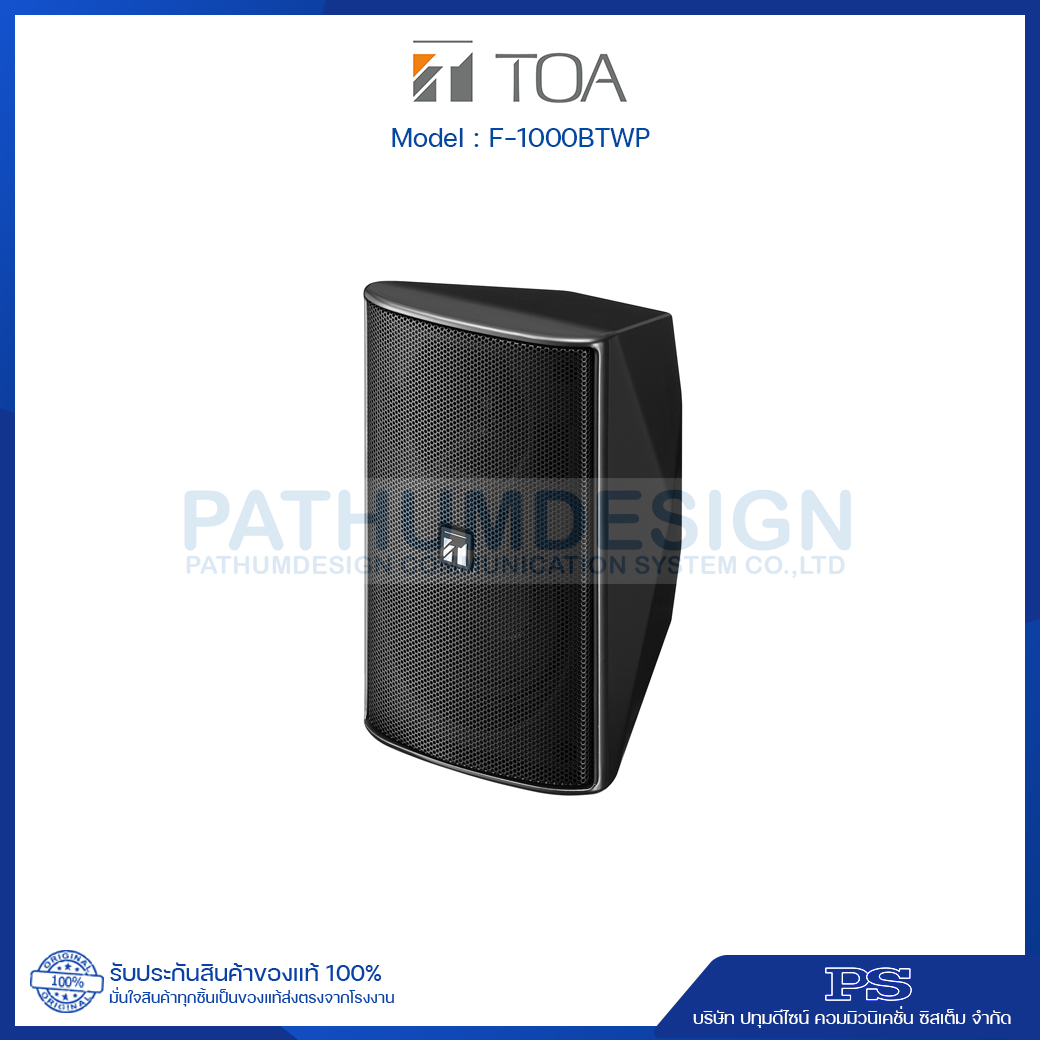 F-1000BTWP Wide-dispersion Speaker System 15W (Outdoor)