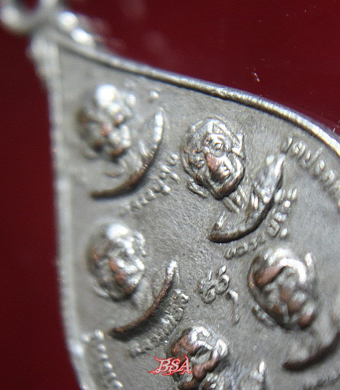 เหรียญห้าอาจารย์ วัดปรกคลองวัว จ.สมุทรสงคราม พ.ศ. 2525