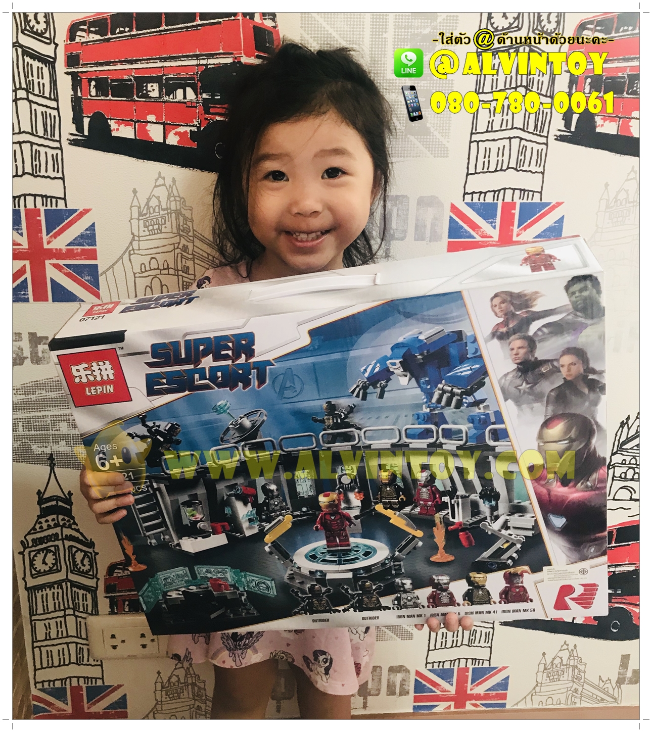 ตัวต่อเลโก้ไอรอนแมนชุดห้องเสื้อเกราะ