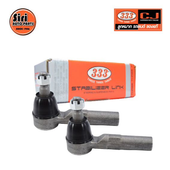 (2 ตัว) ลูกหมากคันชักใน MAZDA / FORD ESCAPE ปี 2004 ฟอร์ด 3E-1991 ยี่ห้อ 333 TIE ROD END, INNER (ซ้าย / ขวา)