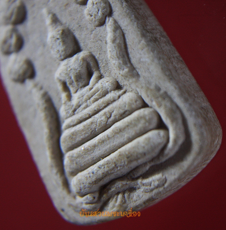 พระผง นาคปรกคู่