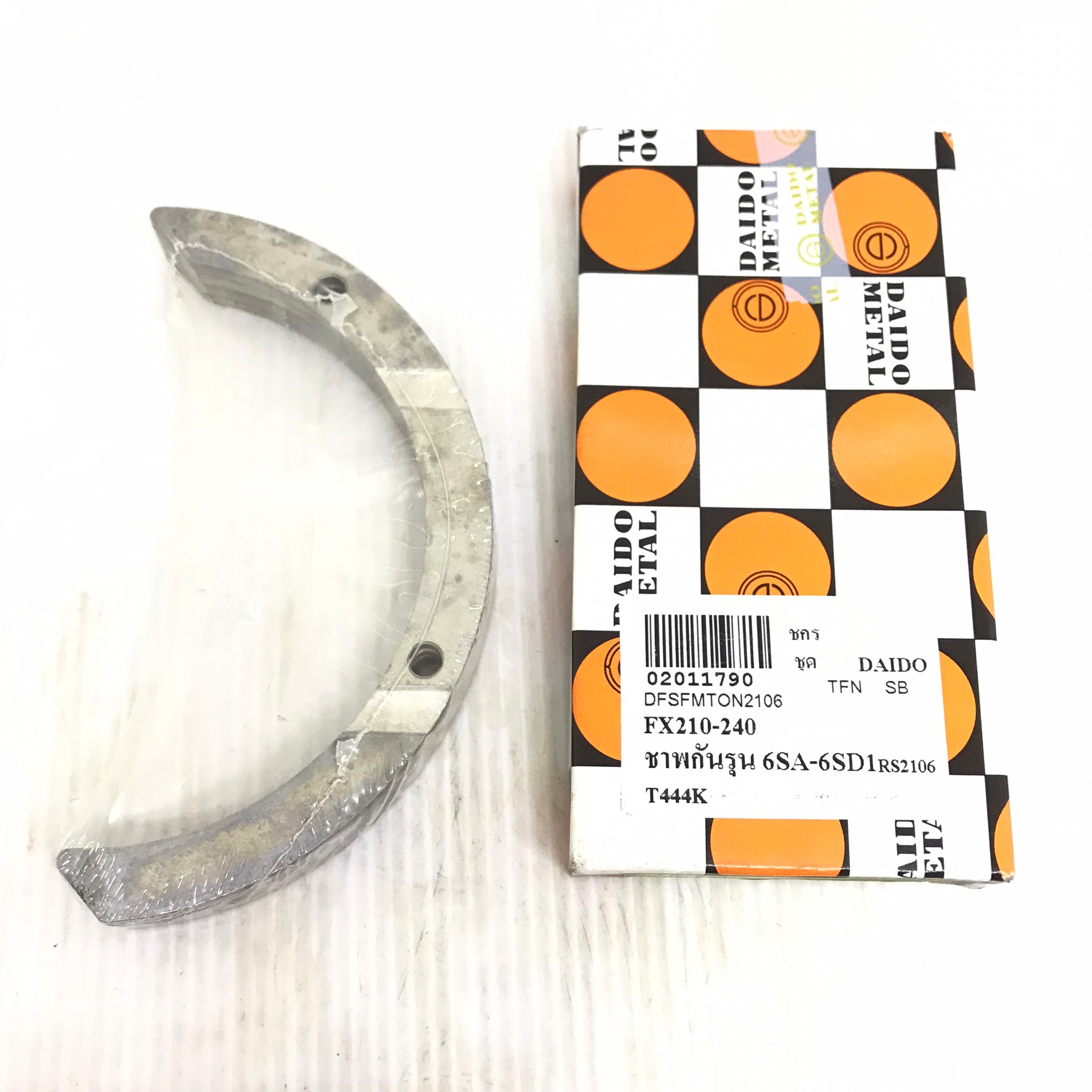 (1 กล่อง) กันรุน ชาร์ปกันรุน ISUZU 6SA1 / 6SD1 / FX210-240 / อีซูซุ สิบล้อ / เบอร์ T444K / SIZE (STD) ยี่ห้อ DAIDO MADE IN JAPAN (Thrust Washer)