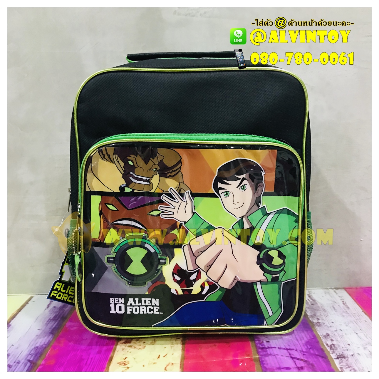 กระเป๋า Ben10 12 นิ้ว
