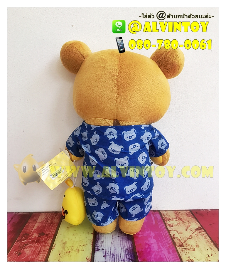 ตุ๊กตาหมี Rilakkuma Holiday - ริลัคคุมะชุดฮอลิเดย์ 40 cm.