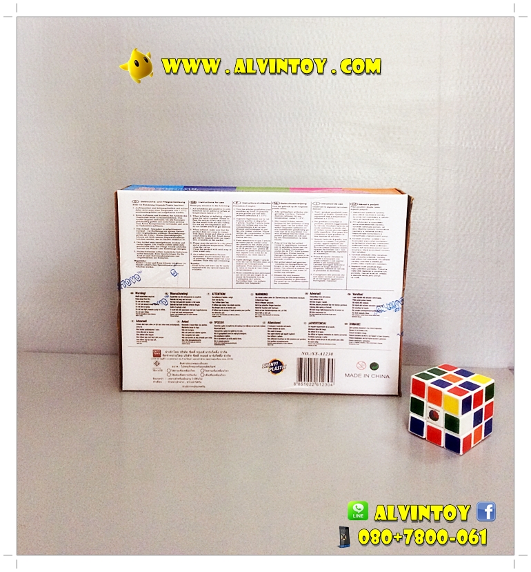 สระว่ายน้ำเป่าลม Crystal Swimming Pool 130 cm.