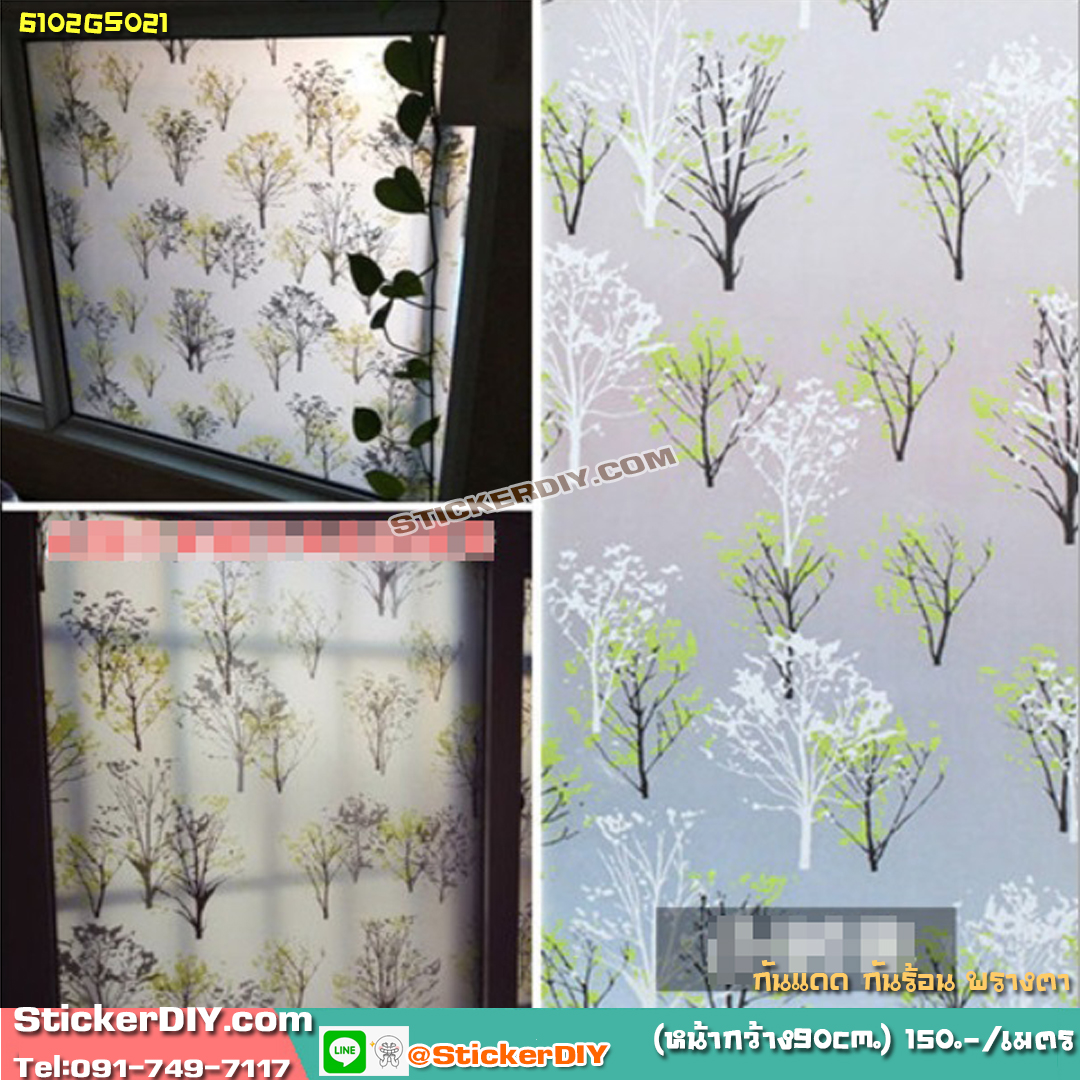สติ๊กเกอร์ฝ้าติดกระจก แบบมีกาวในตัว ต้นไม้GS021 (หน้ากว้าง90cm) เมตรละ89บาท
