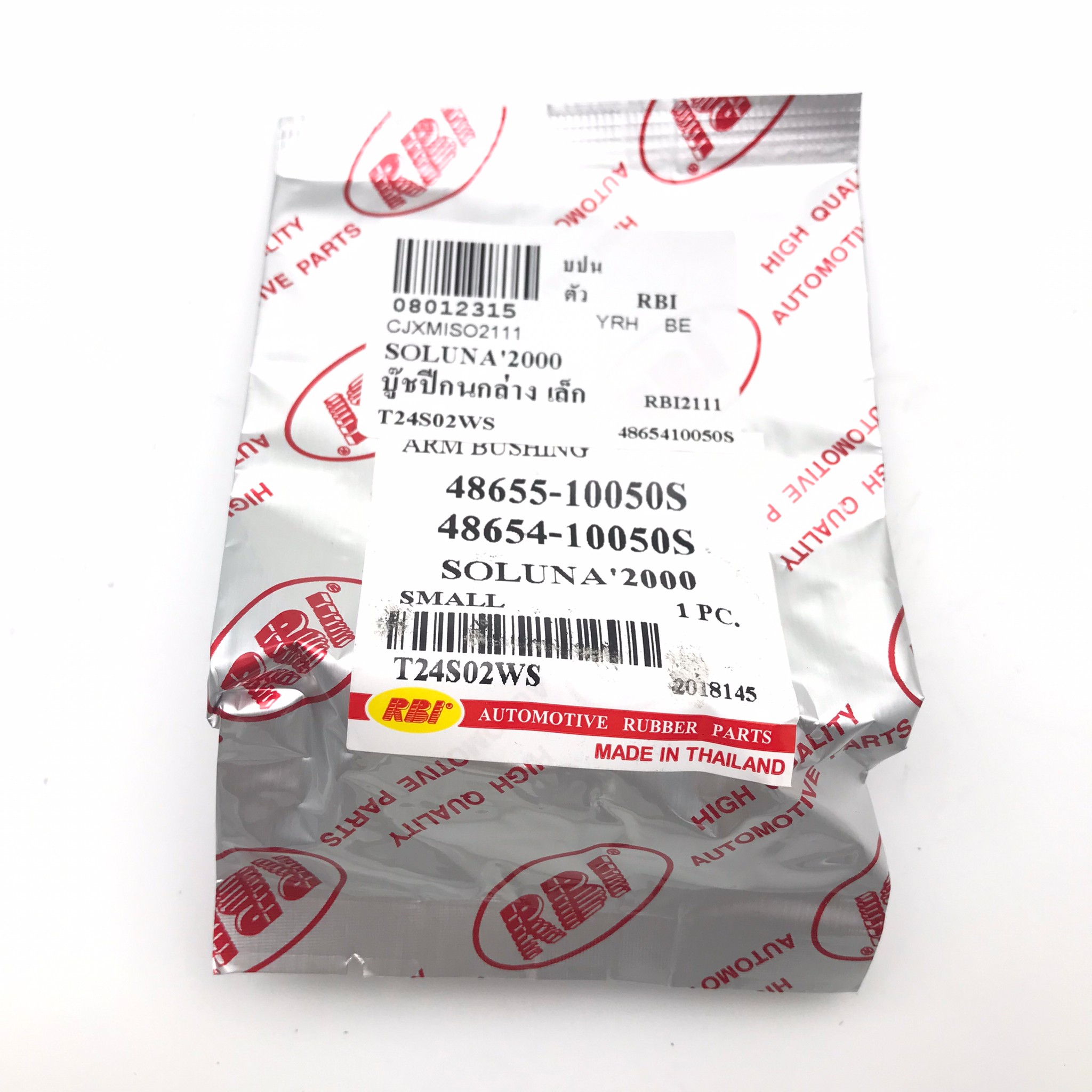 (1ตัว) บู๊ชปีกนก TOYOTA ตัวล่าง ตัวเล็ก SOLUNA ปี 2000 ตัว ล่าง โตโยต้า โซลูน่า / LOWER / SMALL ARM BUSHING ยี่ห้อ RBI / เบอร์ 48655-10050S / 48654-10050S / T24S02WS